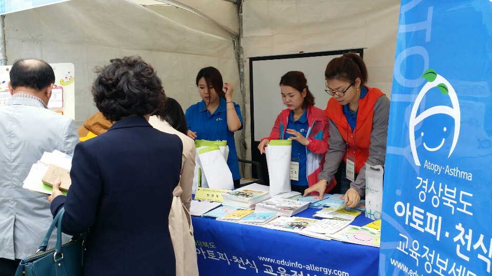 〔홍보부스〕경상북도 제42회 보건의 날