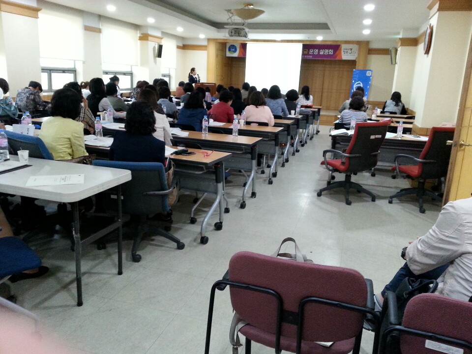 〔보건소〕구미보건소 보건교사 워크샵 및  안심학교 운영설명회