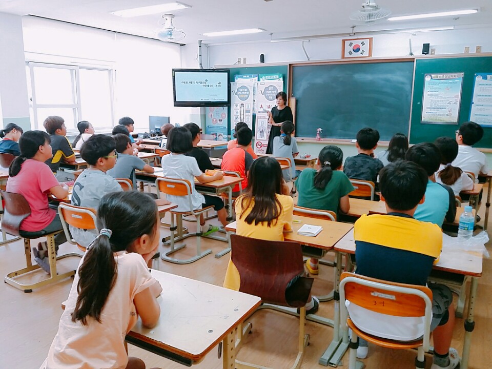 포항시북구 용흥초등학교 학생교육