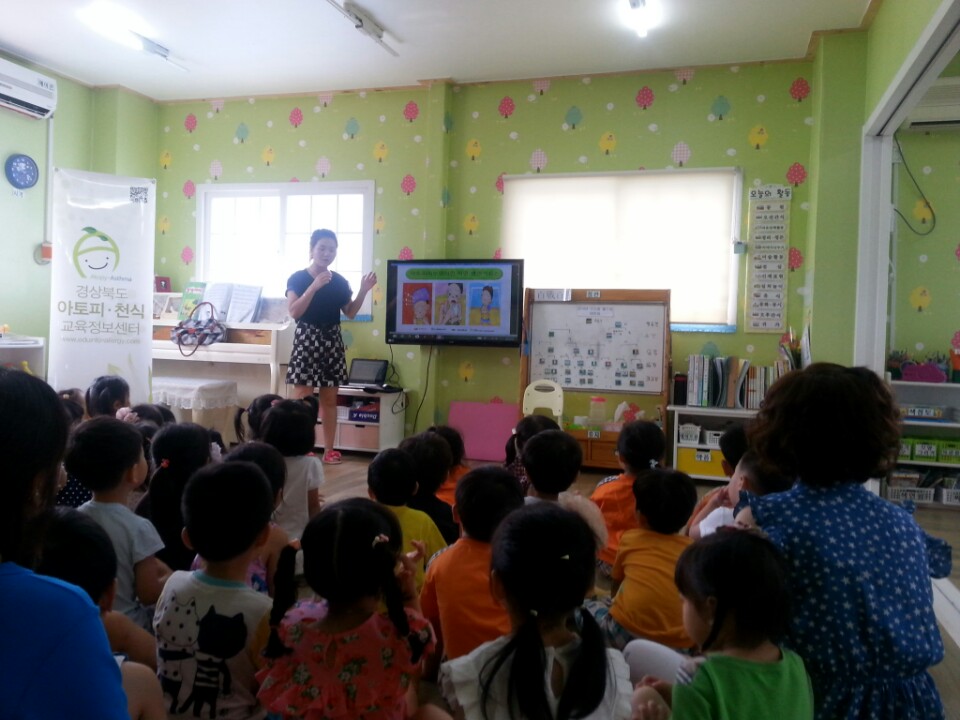 〔안심학교〕영천 꿈은 빚는 어린이집