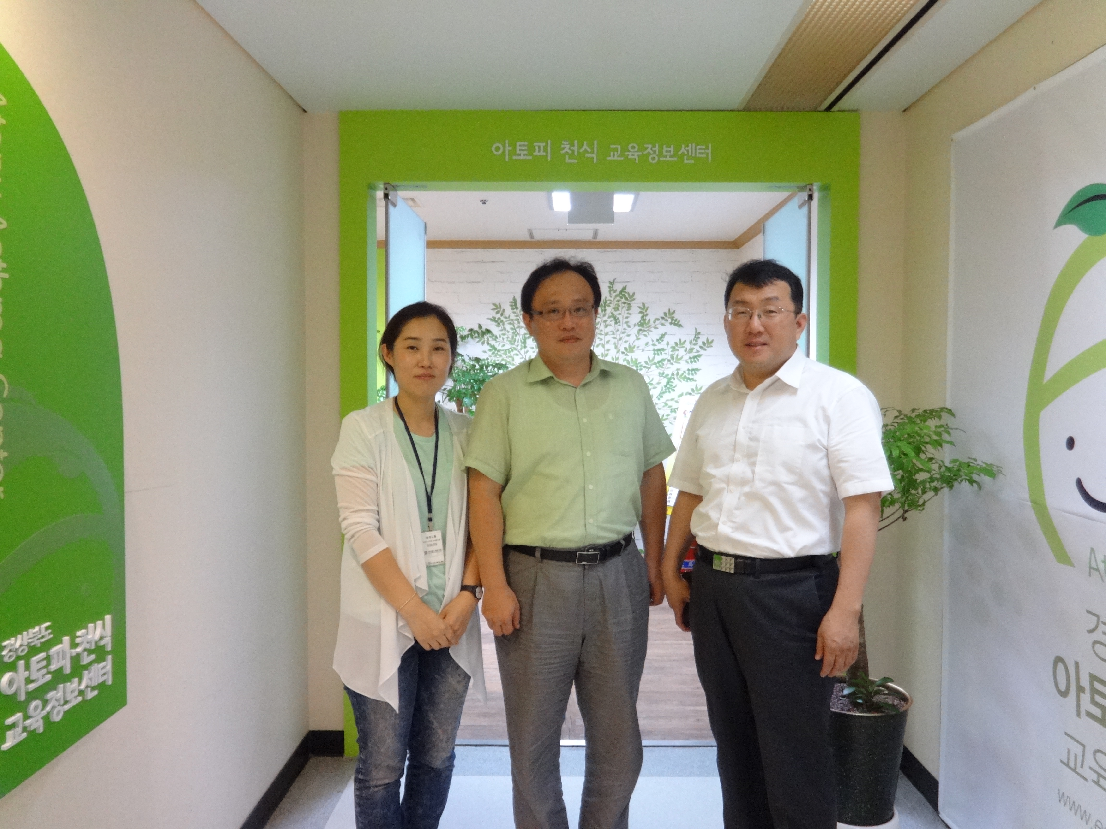 경상북도 통합건강증진사업지원단장 센터방문
