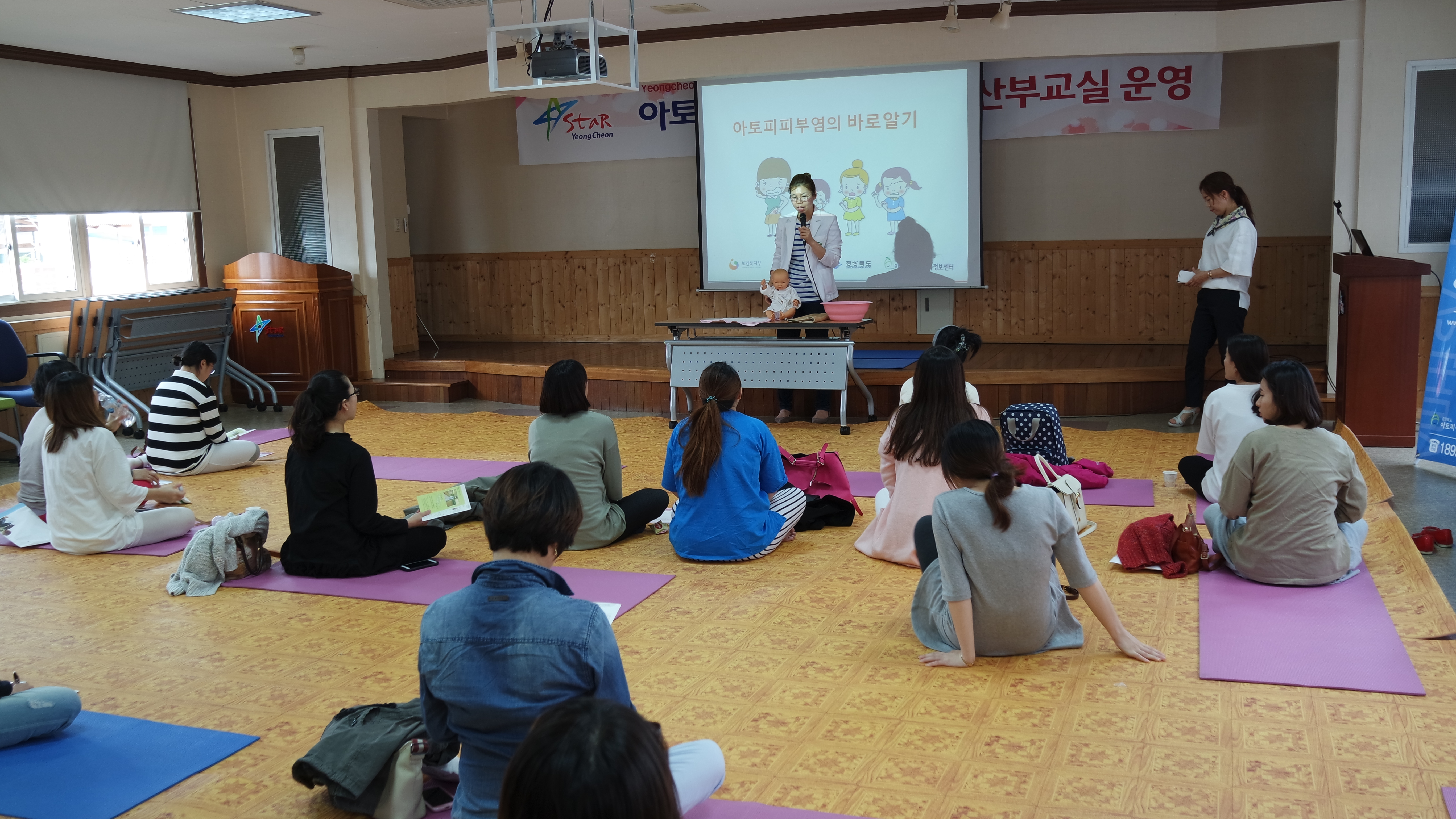 아토피피부염의 이해와 관리 및 환아 목욕법시연(영천시보건소)