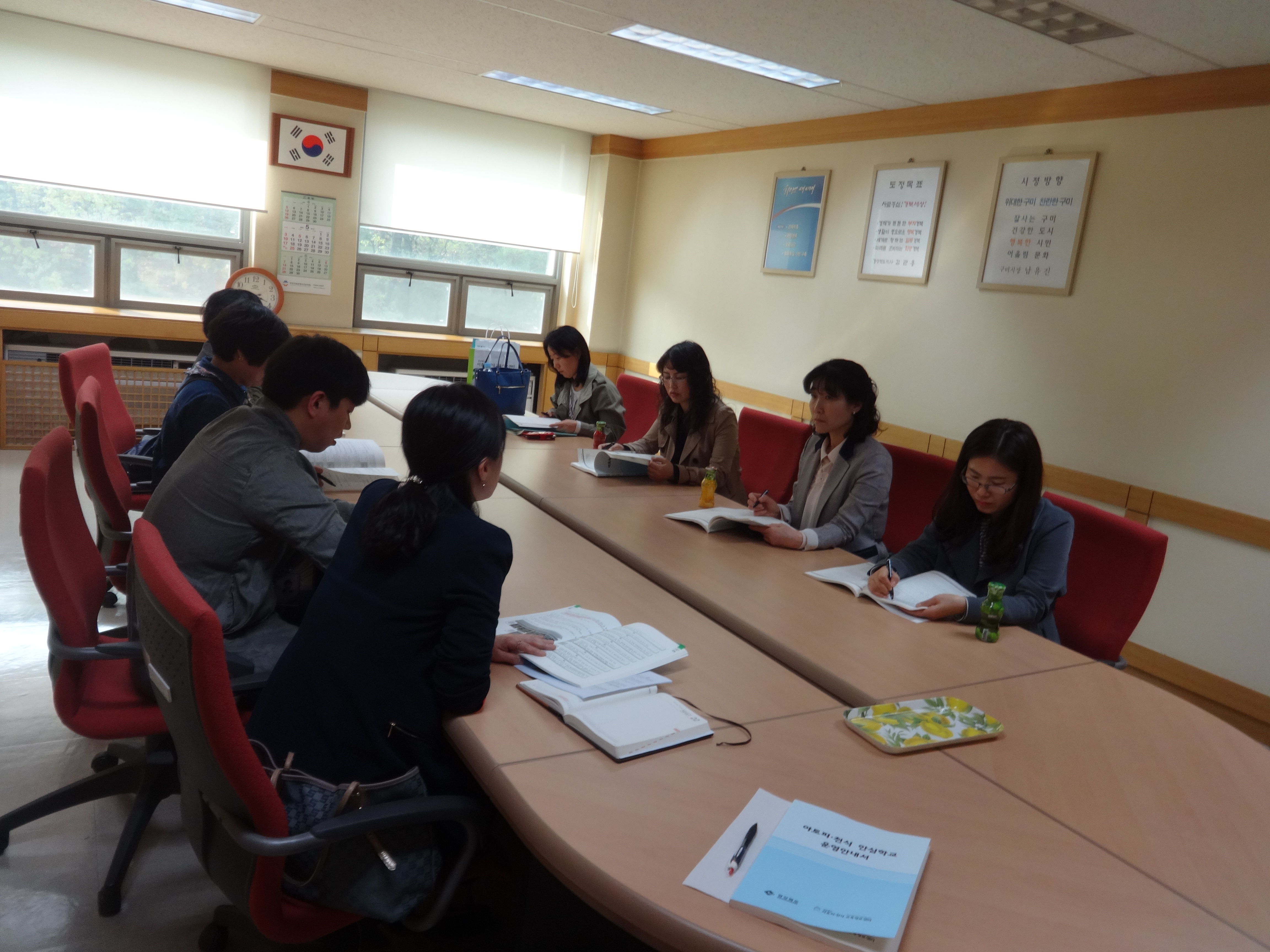 아토피천식 안심학교 담당자 간담회(구미보건소)