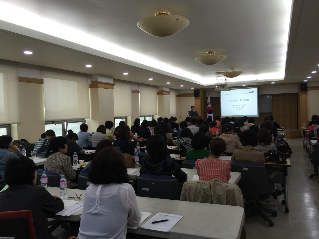 보건교사workshop(구미보건소)