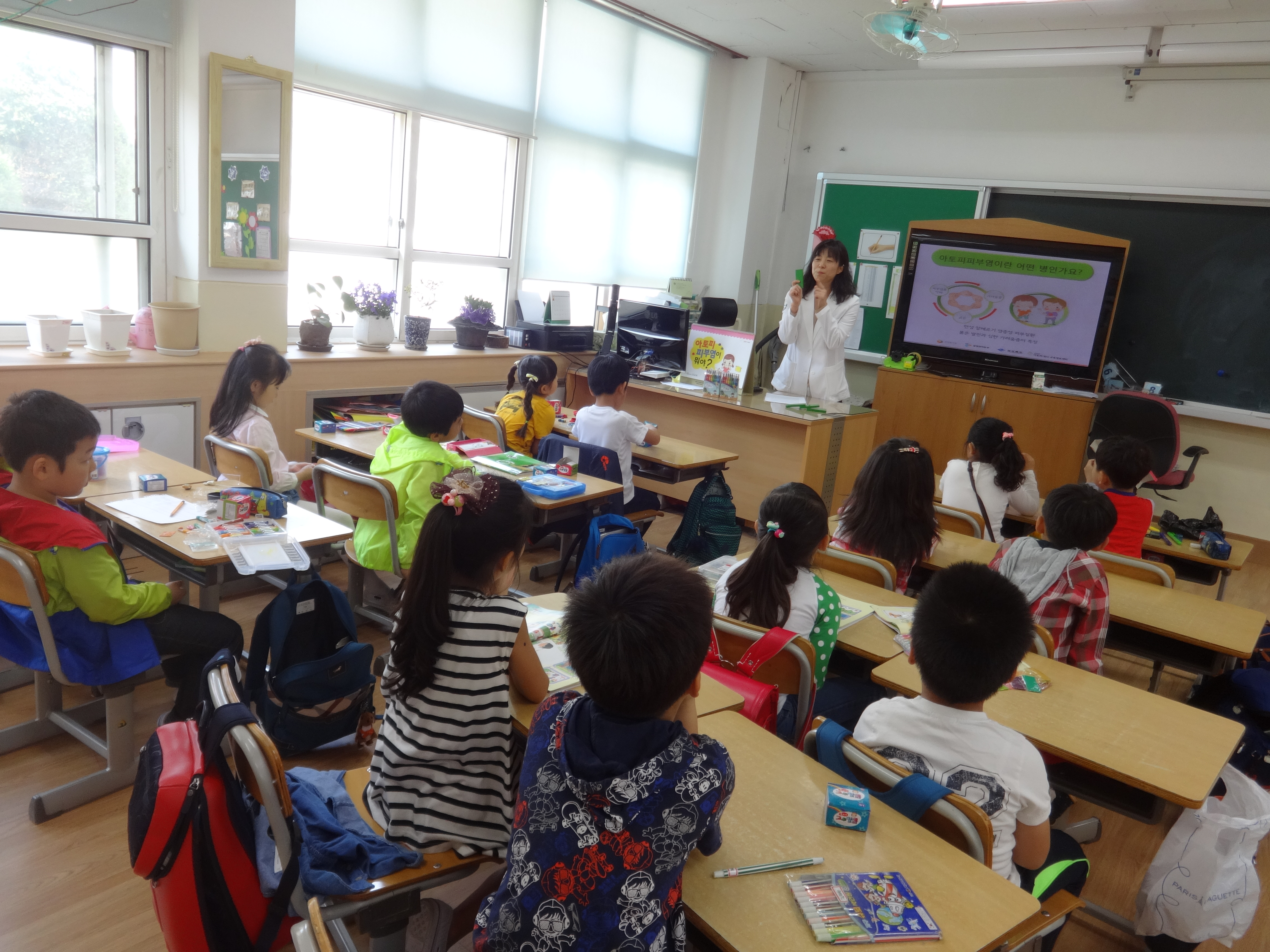 안심학교학생교육(안강제일초)