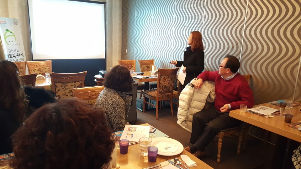 경북 인증 아토피.천식 안심학교 보건선생님들과의 회의