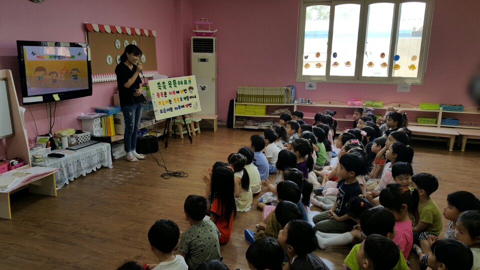 포항북구 예원어린이집원아교육