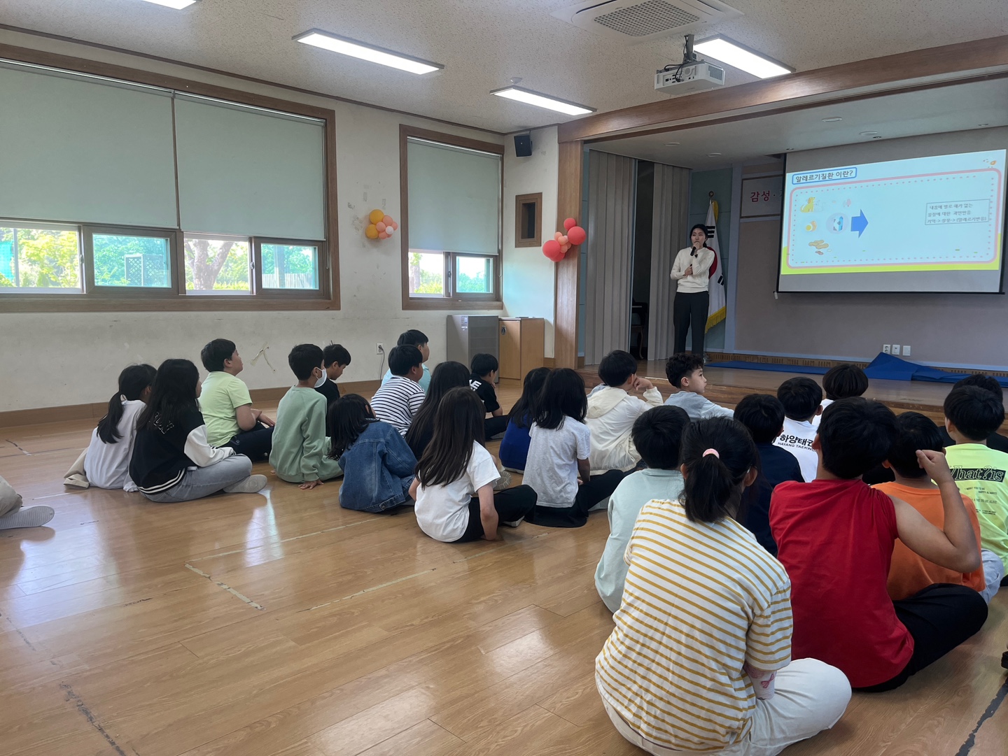 경산시 계당초 알레르기질환  교육