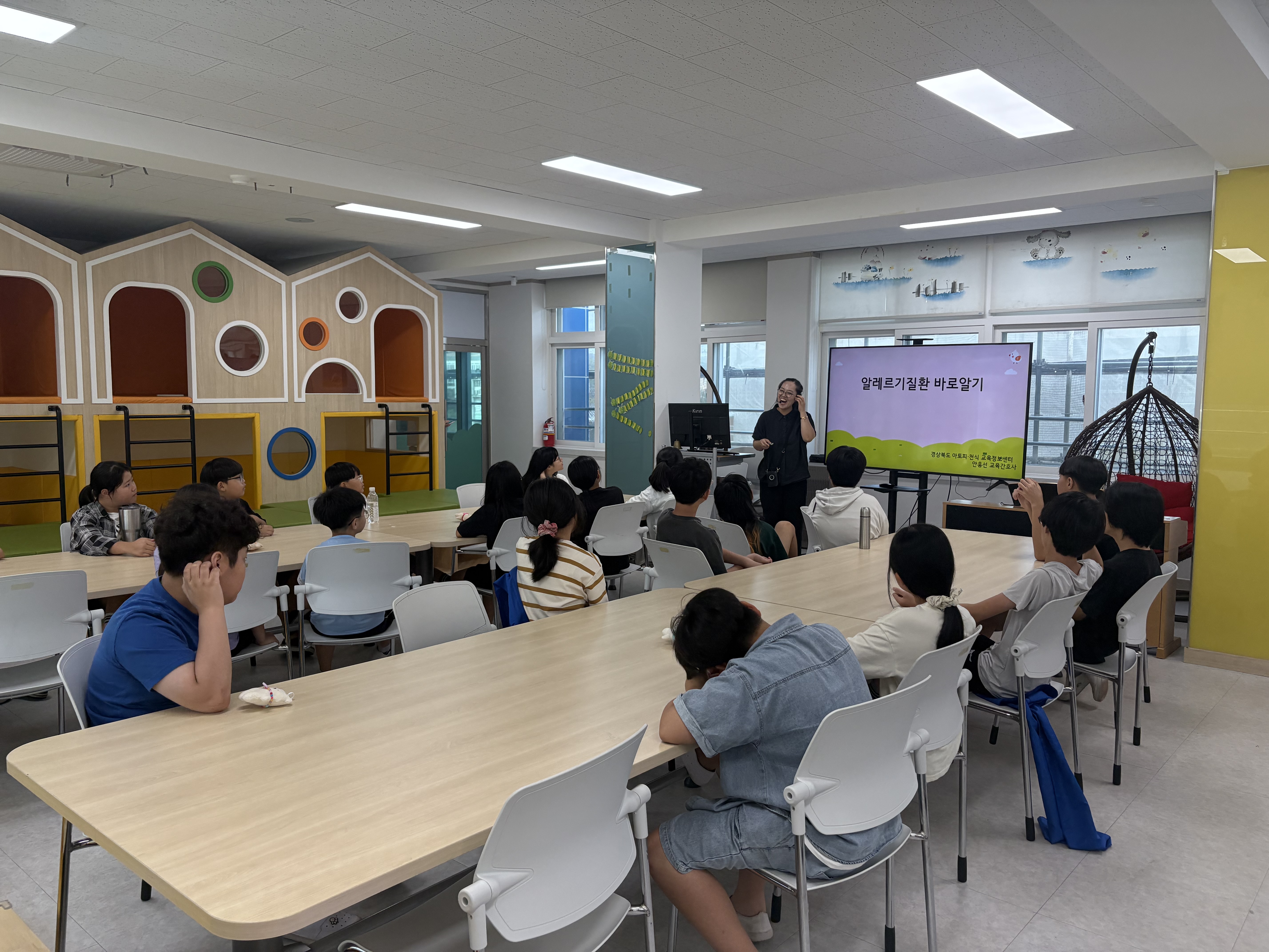 의성군 의성남부초 학생대상 알레르기질환 교육