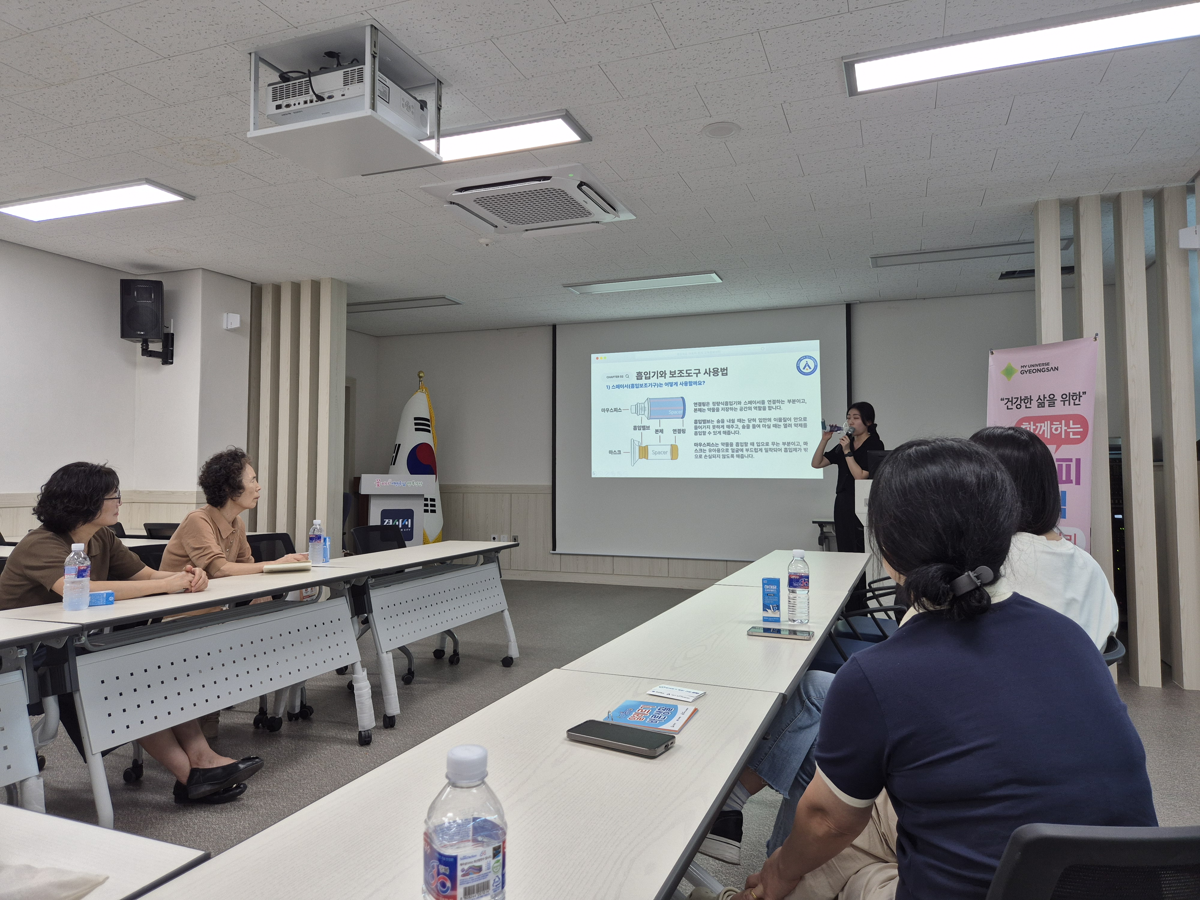 경산시 보건소 자조모임