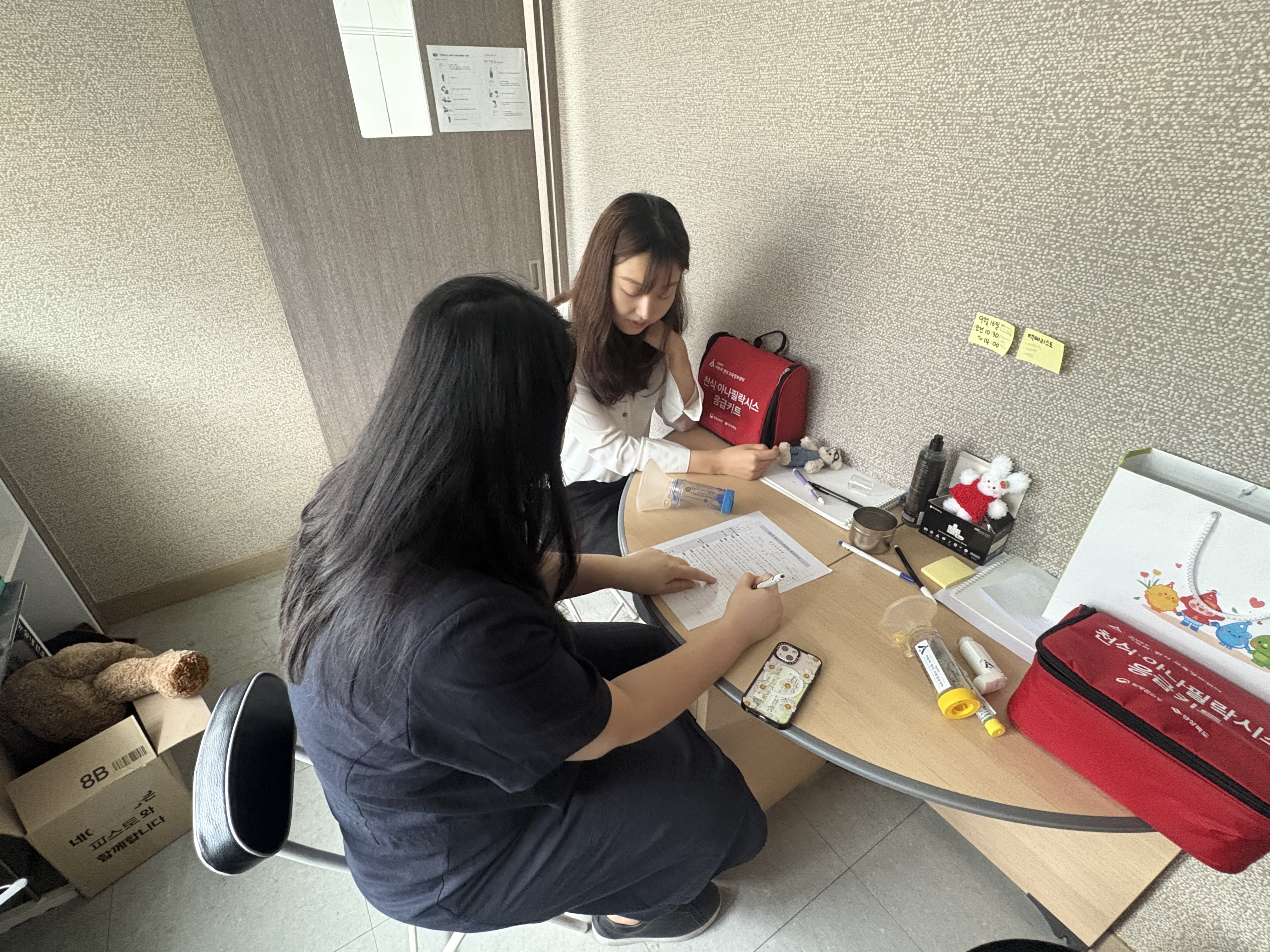 고령군 고령중학교 우수안심학교 현장점검