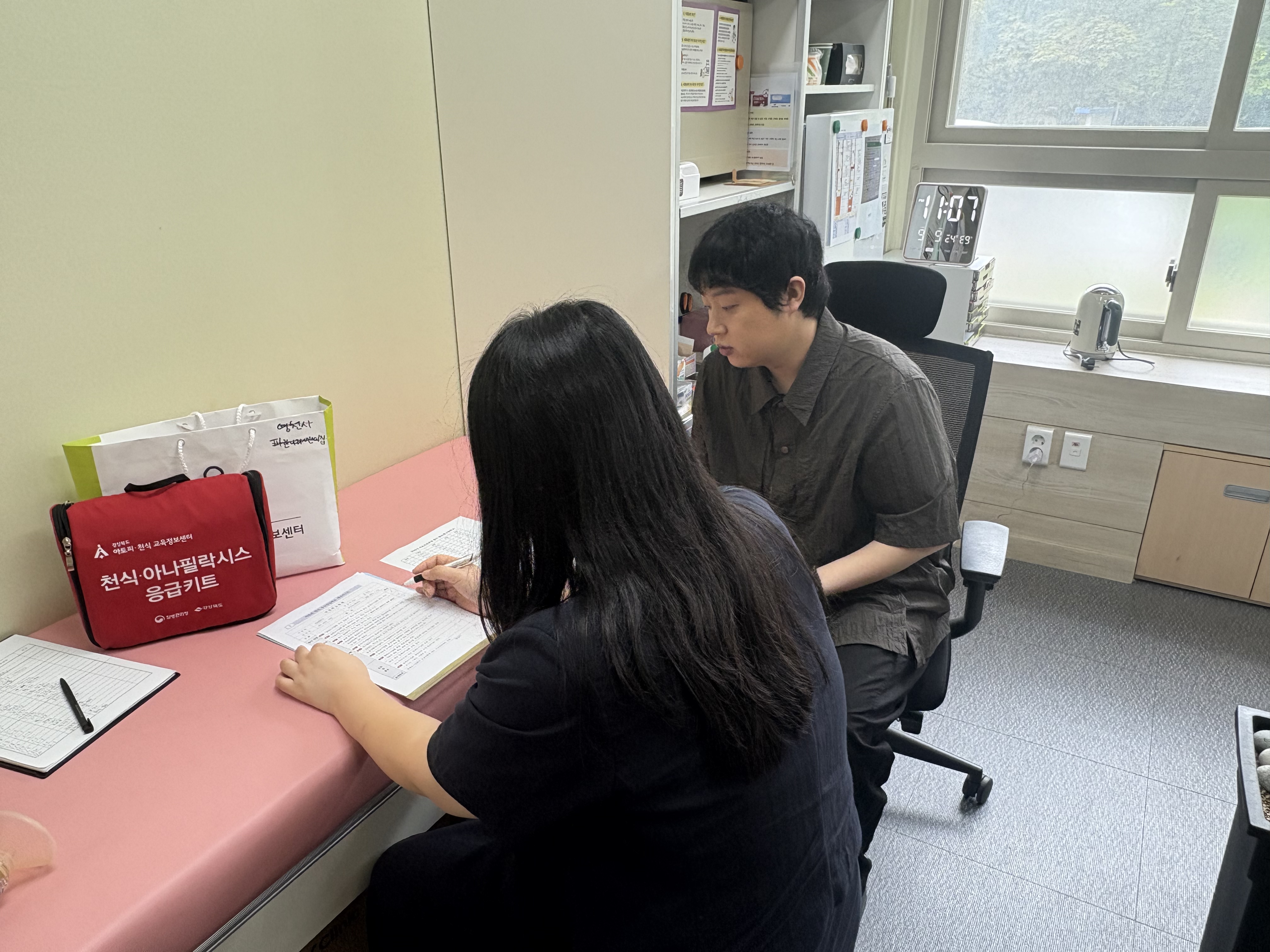 고령군 쌍림중학교 우수안심학교 현장점검