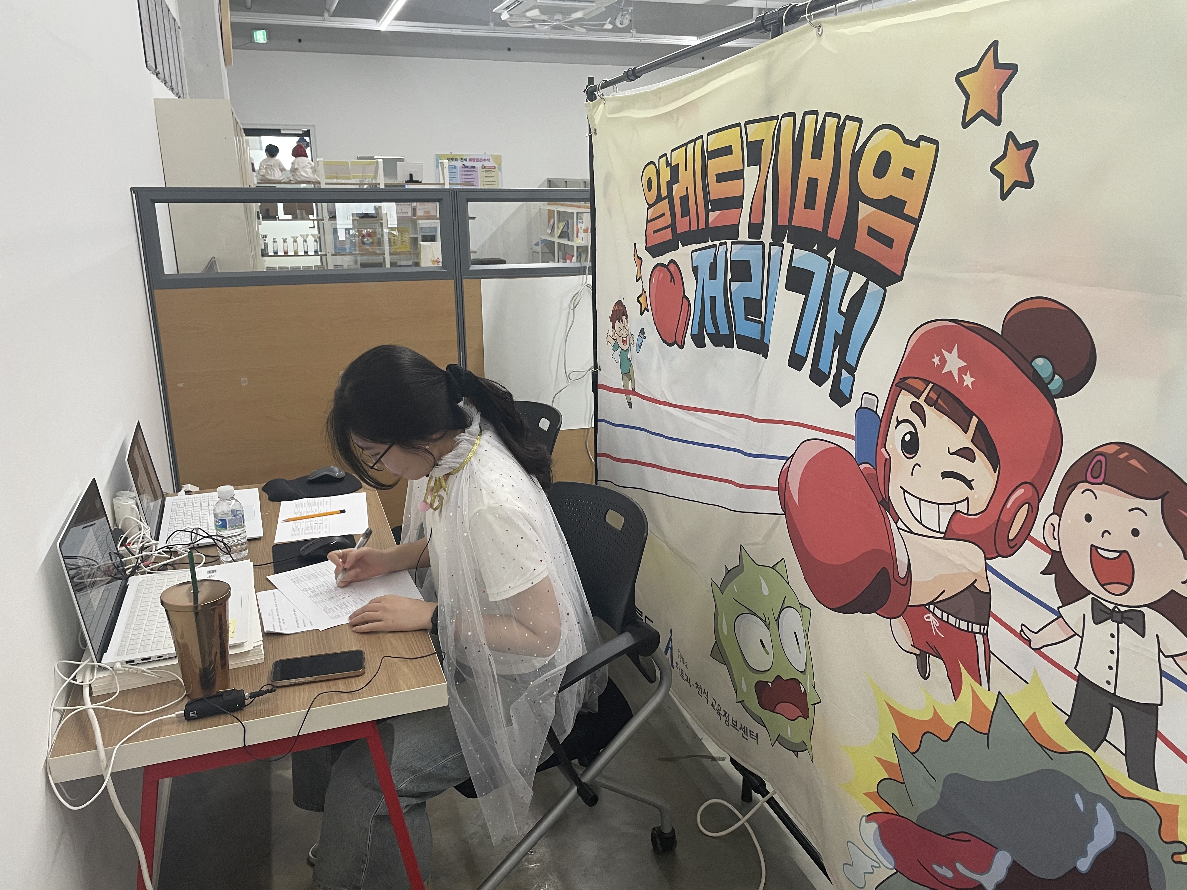 유치원,어린이집 비대면 교육