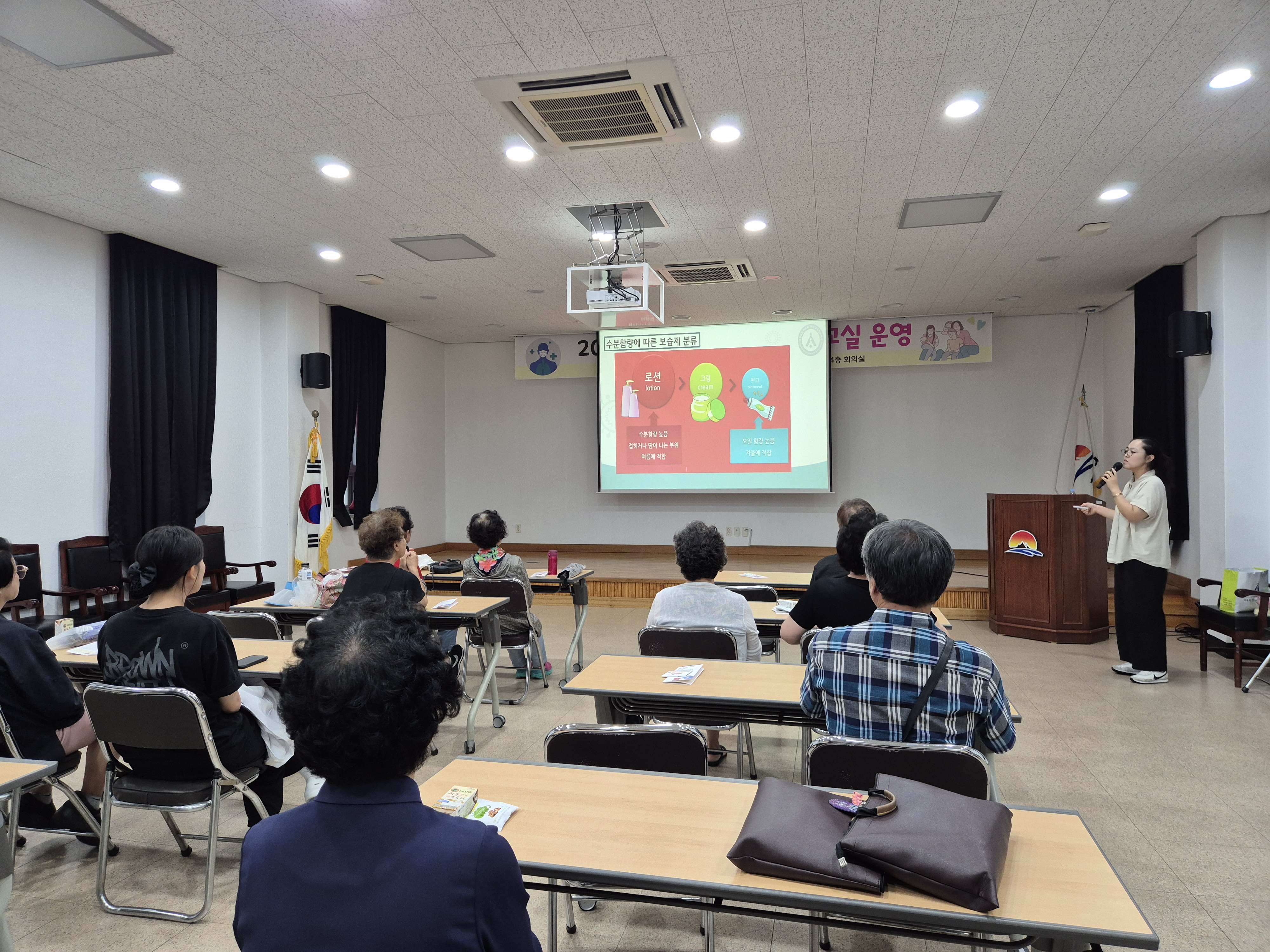 김천시 보건소 자조모임