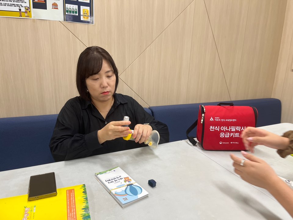 구미시 구미 경구중학교 우수안심학교 현장점검