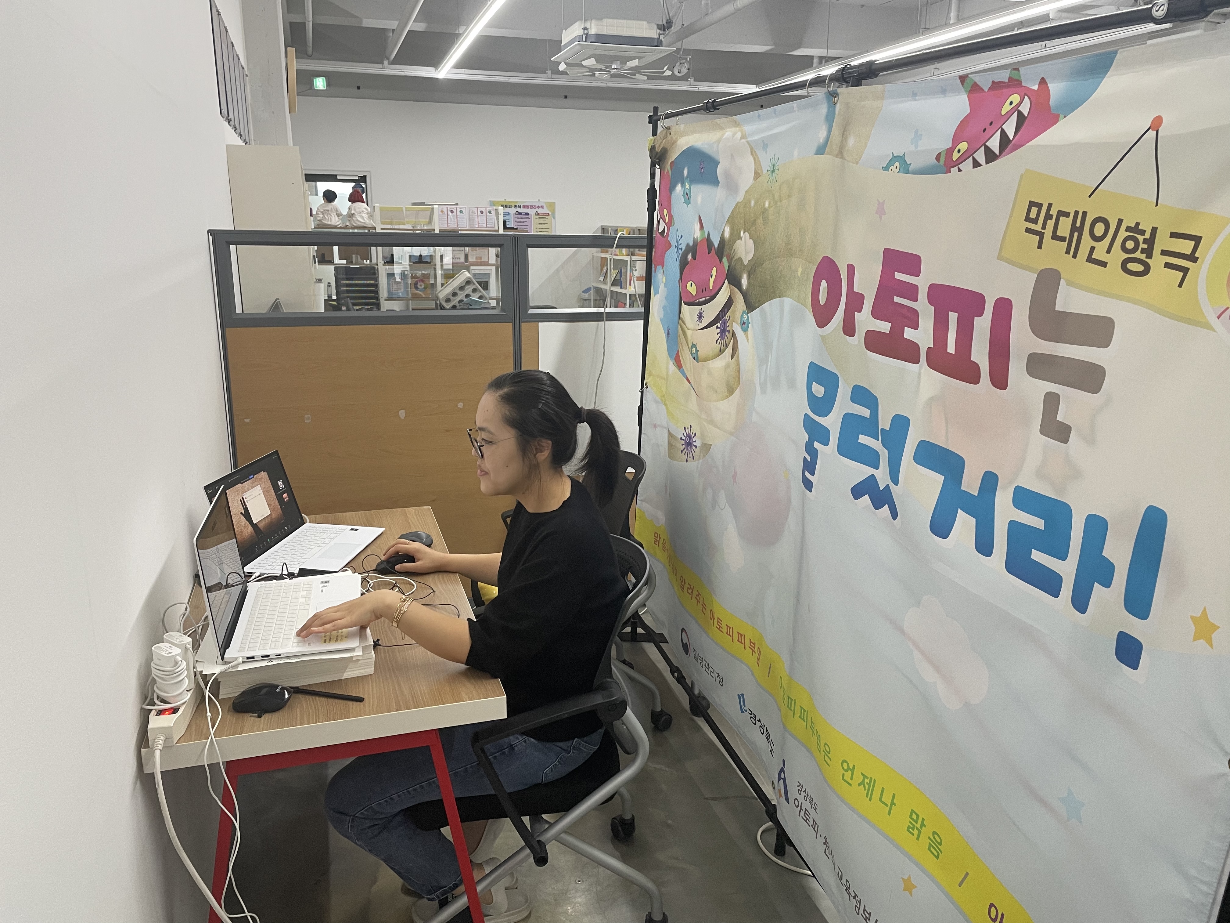 유치원 어린이집 비대면 교육