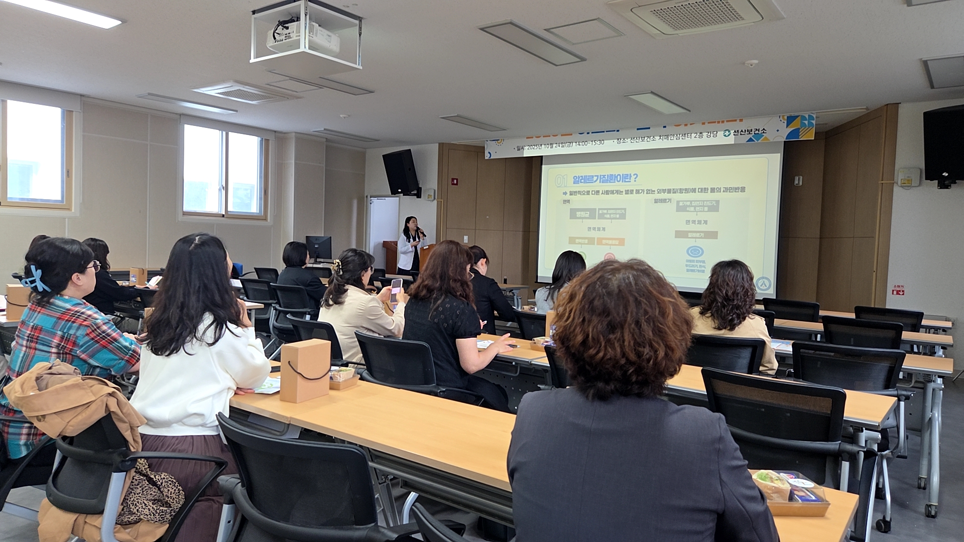 구미시 선산 보건,보육교사 대상 교육