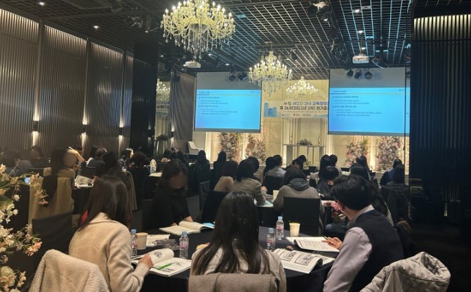 2025년 정기총괄회의 2차