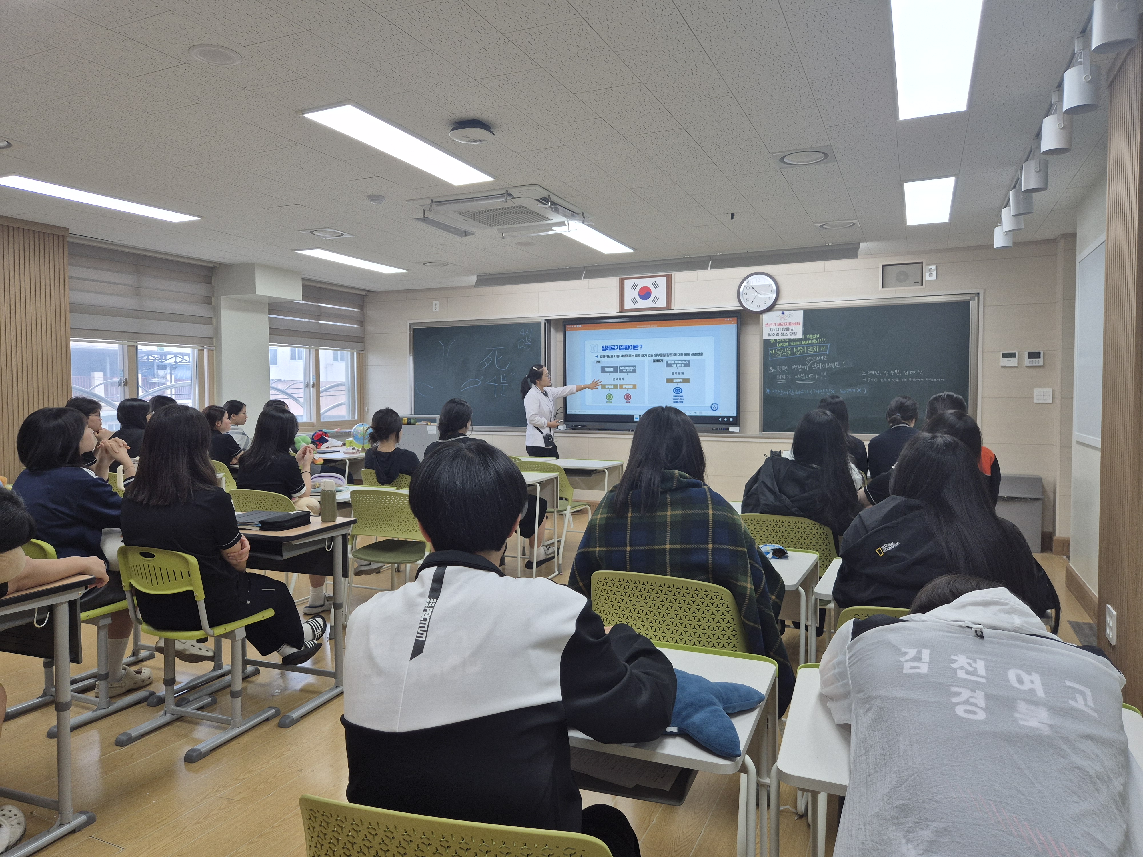 김천시 김천여고 학생대상 알레르기 질환 교육