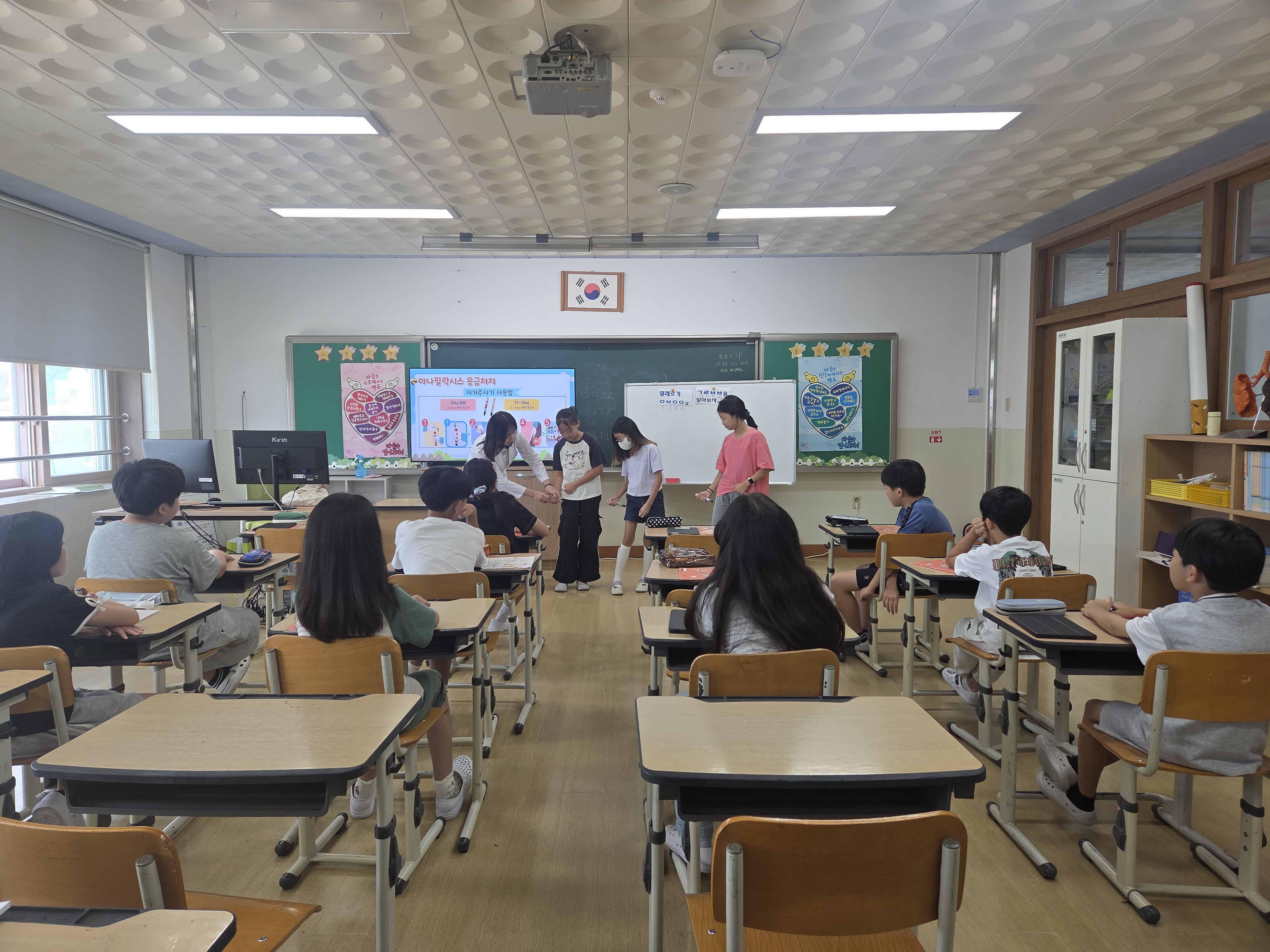 포항시 북구 대잠초, 송라초,학생대상 알레르기 질환 교육