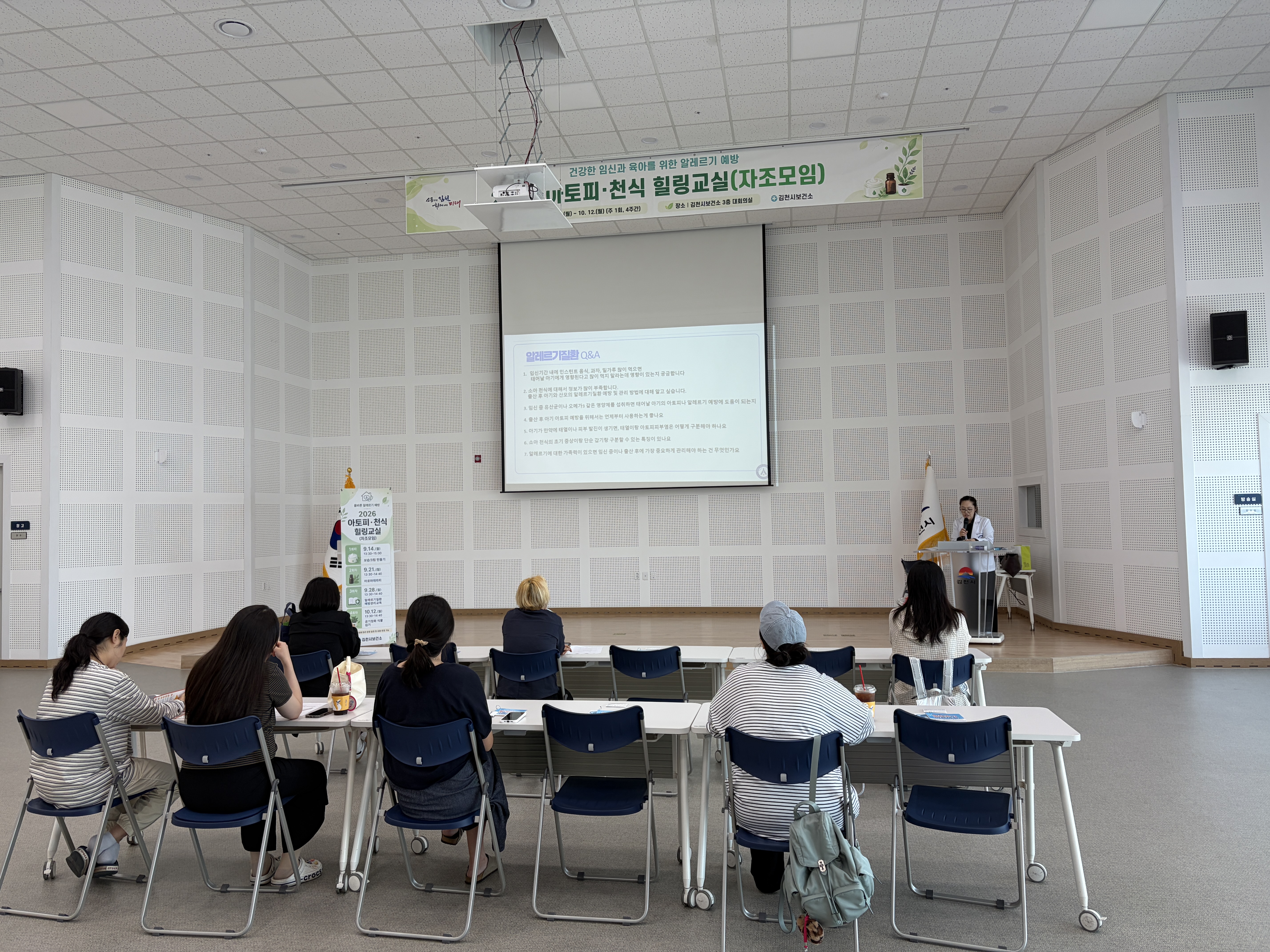 김천시 자조모임 알레르기 질환 교육 및 우수안심학교 점검 (김천중,김천고,김천초)안심학교 현장점검