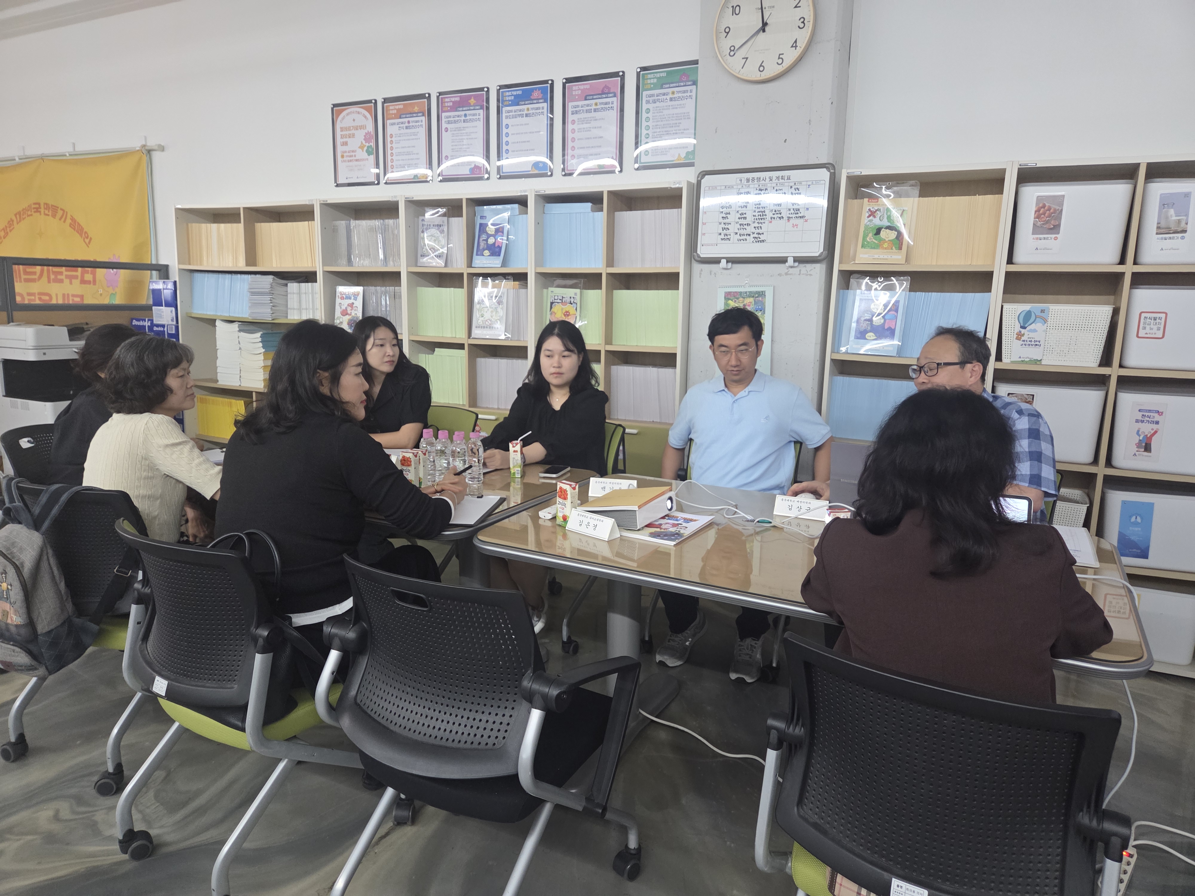 미세먼지회의