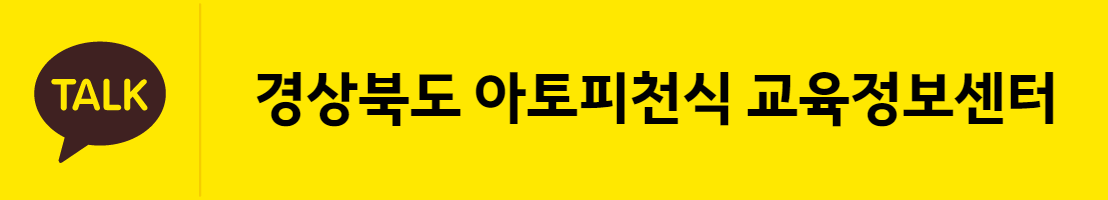 카톡상담연결