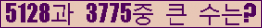 아래 새로고침을 클릭해 주세요.