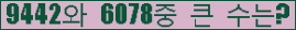 아래 새로고침을 클릭해 주세요.
