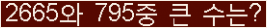 아래 새로고침을 클릭해 주세요.